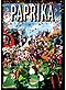Paprika DVD Movie - Japanese Ver. (Anime DVD)