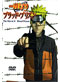 Naruto Movie 8 DVD Blood Prison [Naruto Shippuden Movie 5] Japanese Ver (Anime)