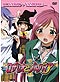 Rosario + Vampire DVD Season 1 - TV series (English Ver)
