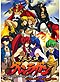 Gurren Lagann Movies: Toppa Gurren Lagann: Guren-hen + Ragan-hen (2 movies) (Japanese Ver.)
