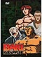 Baki The Grappler Complete TV Series DVD Collection (1-48) English (Anime DVD)