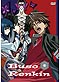 Buso Renkin [Arms Alchemist] DVD Complete Series (Anime DVD) English