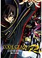 Code Geass: Lelouch of the Rebellion R2 DVD Complete Collection (Anime DVD) -Japanese Ver.