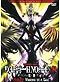 Death Note Re-Light - Visions of a God (Anime DVD)
