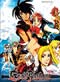 Escaflowne DVD - The Movie