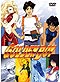 Golden Boy Complete Series (Anime DVD)