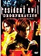 Biohazard [Resident Evil]: Degeneration Movie (Anime DVD)