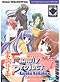 Family Project ~ Kazoku Keikaku [Hentai Game]