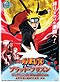 Naruto Movie 8 DVD Blood Prison [Naruto Shippuden Movie 5] Japanese Ver (Anime)