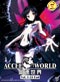 Accel World DVD Complete Series (Japanese Version) - Anime