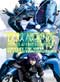 Ghost In The Shell: Stand Alone Complex Complete (Japanese Ver)