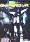 Gundam DVD, Mobile Suit Gundam G-Saviour (Live Movie)