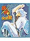Gintama (Silver Soul) DVD Boxset Part 6 (66-78) - Japanese Ver.