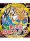Majin Tantei  Neuro [Neuro - Supernatural Detective] DVD Part 1 (1-13) Japanese Ver.