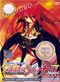 Shakugan no Shana Second DVD Complete Series (Japanese Ver)