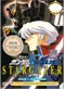 Gundam DVD, Mobile Suit Gundam Seed C.E.73: Stargazer (OVA) -  (Japanese/Cantonese Ver.)