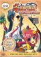 Shin Koihime Musou DVD Complete Series (Japanese Ver)