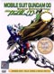 Mobile Suit Gundam 00 DVD Special Edition Trilogy - 3 OVAs Collections (Japanese Ver)