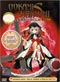 Ookami Kakushi DVD Complete Series (Japanese Version)