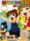 Mitsudomoe DVD Complete Serie (Anime) Japanese Ver.