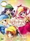 Tantei Opera Milky Holmes DVD Complete Series (Japanese Ver)
