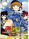 Mitsudomoe Zoryochu! DVD Special (Japanese Ver)