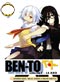 Ben-To DVD Complete Series (Japanese Ver) Anime