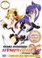 Senki Zessho Symphogear DVD Complete Collection (Japanese Ver) (Japanese Ver)
