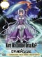 Kore wa Zombie Desu ka DVD Complete Series 1 & 2 + OVA (Japanese Version)