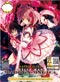 Puella Magi Madoka Magica DVD Complete TV Series (1-12) - English