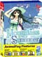 Hourglass of Summer [Interactive DVD Game]