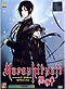 Kuroshitsuji DVD Complete Season 1 + Special (Japanese Ver)