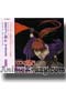 RUROUNI KENSHIN Tsuiokuhen O.S.T [Anime OST Music CD]