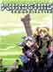 Kurogane Communication: Perfect Collection (Anime DVD)