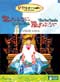 Like the Clouds, Like the Wind DVD - Hayao Miyazaki's Films: A Studio Ghibli