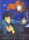 Lupin The Third: Return of Pycal  DVD - Japanese Ver.