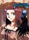 Master Of Mosquiton 99 DVD TV Series (Japanese Ver)