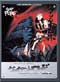 Giant Robo The Animation - Perfect Collection