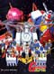 Gundam DVD, Mobile Suit Gundam 0079 Perfect Collection (English)