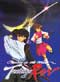 Carried By The Wind Tsukikage Ran - Perfect Collection (English)