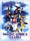 Magic User's Club! DVD - Perfect Collection (English)