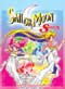 Sailor Moon Super S DVD [Season 4] - Anime (English)