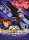 Banner of The Stars II DVD Perfect Collection (Anime DVD)