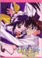Mahoromatic (Automatic Maiden) TV Season 1 & 2 Collection (Eng) (Anime DVD)