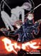 Gantz - The Pefect Complete Collection (English) (Anime DVD)