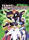 Tokyo Underground DVD The Perfect Complete Collection (English)