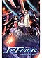 Fafner DVD Complete TV Series Collection Boxset (Anime DVD)