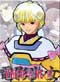 Video Girl Ai (English Version)