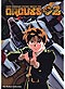 Orguss 02 [Super Dimensions Century Orguss 02] DVD (Anime)