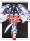Gundam DVD, Mobile Suit Gundam Wing Movie: Endless Waltz (180 Minute Version) Anime DVD